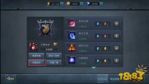 暗黑黎明阵营声望_暗黑黎明主线任务_黎明声望有什么用