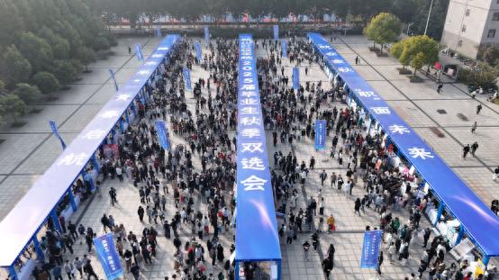 郑州财经学院 2025 届双选会亮点多，智能求职超便捷