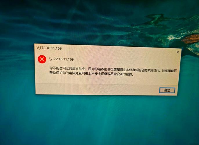 共享文件夹连不上？原来是Windows系统这个策略在作祟