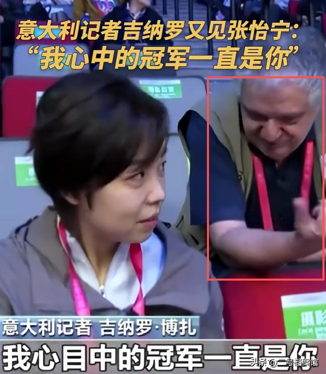 张怡宁为什么找徐威_张怡宁四块巧克力_张怡宁闪婚富商