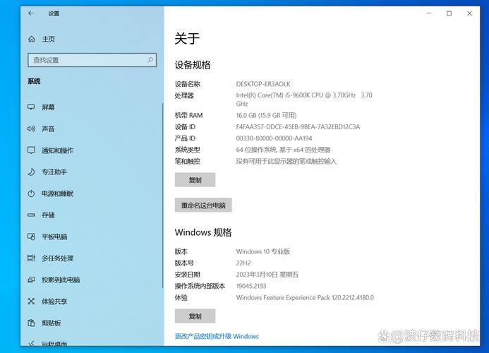 Windows Mac Linux系统名称设置_关于本机名称有什么用_计算机名称查看方法