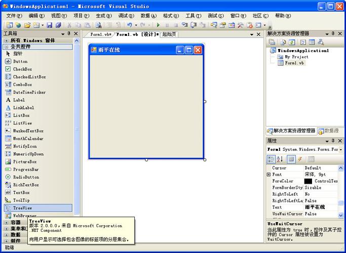 鼠标钩子控制鼠标位置_Hook技术原理讲解_vb.net全局键盘鼠标钩子