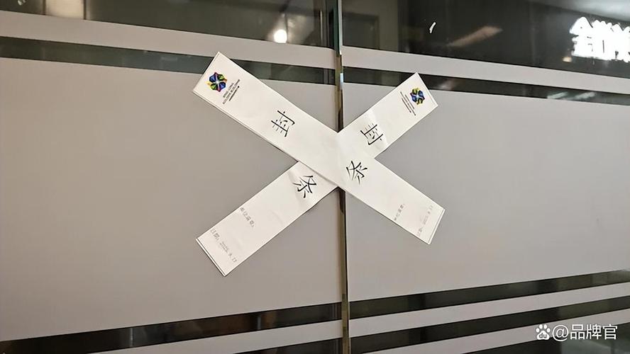 石头理财受害者聚集！二十多万投入血本无归人去楼空