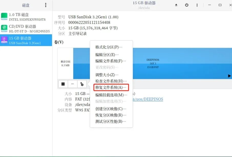 修复U盘只读模式 国产系统 文件系统损坏_u盘新存入的文件打不开