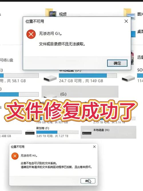 u盘新存入的文件打不开_修复U盘只读模式 国产系统 文件系统损坏