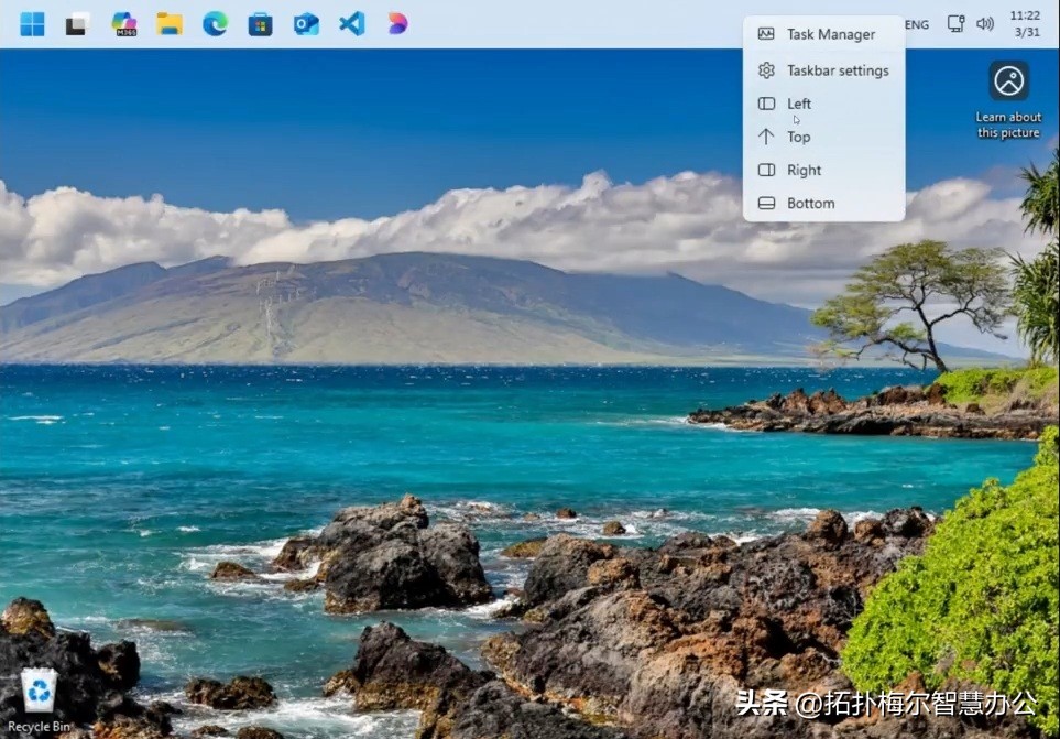 Windows 11 调整任务栏大小功能测试_Windows 11 可移动任务栏开发进度_怎么把任务栏放在电脑底部
