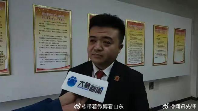 泗洪县非法集资 新闻发布会 石集乡宝马乡_泗洪雷磊身价