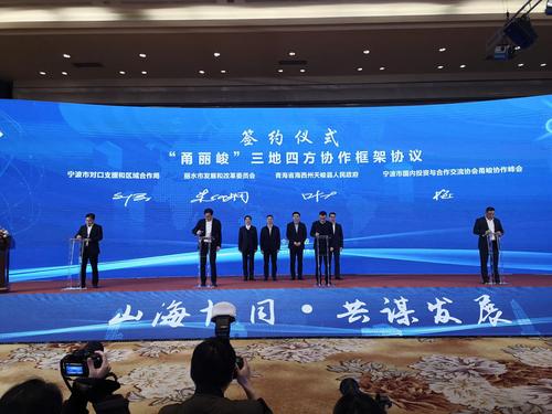 天津结对帮扶困难村最新新闻_东丽区对口帮扶甘肃临潭甘谷皋兰_万企兴万村东西部协作