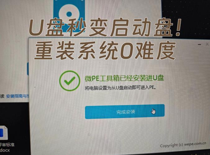 U盘装系统进不去引导?教你几招解决启动失败