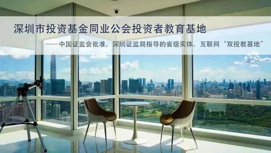 理财故事:基金投教如何帮普通人赚到长期钱