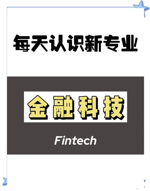 高薪就业机会丰富_互联网金融专业需求增长_互联网金融 误解