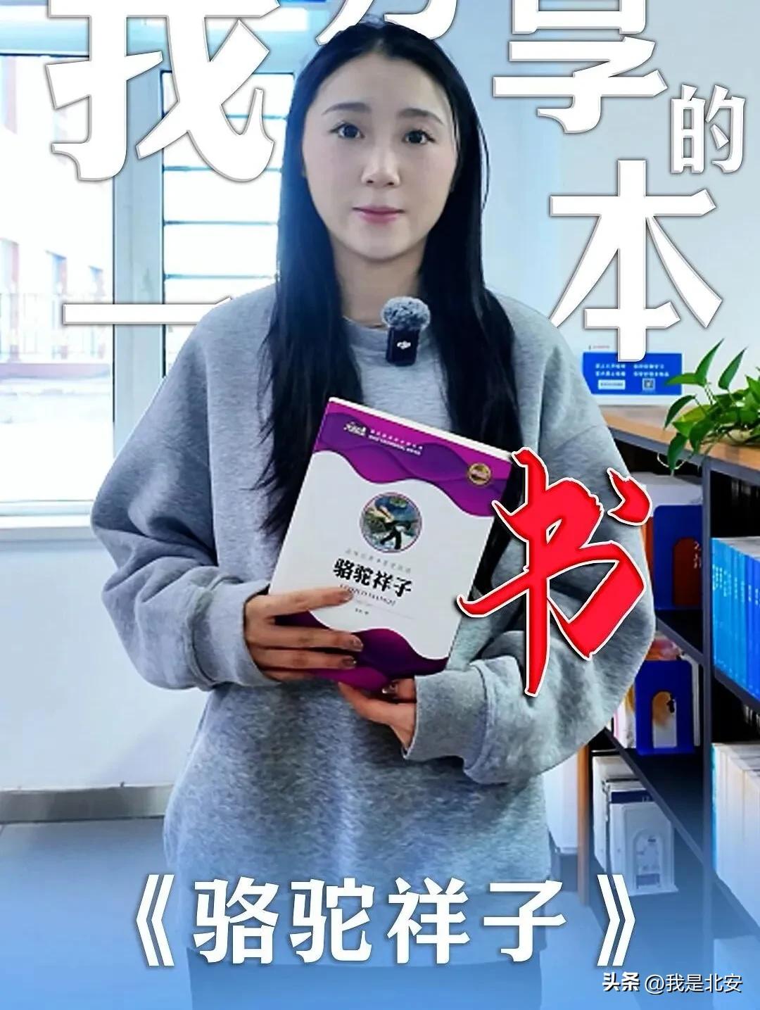 北安市融媒体中心_重大活动直播解锁高难度_北安新闻联播直播昨天