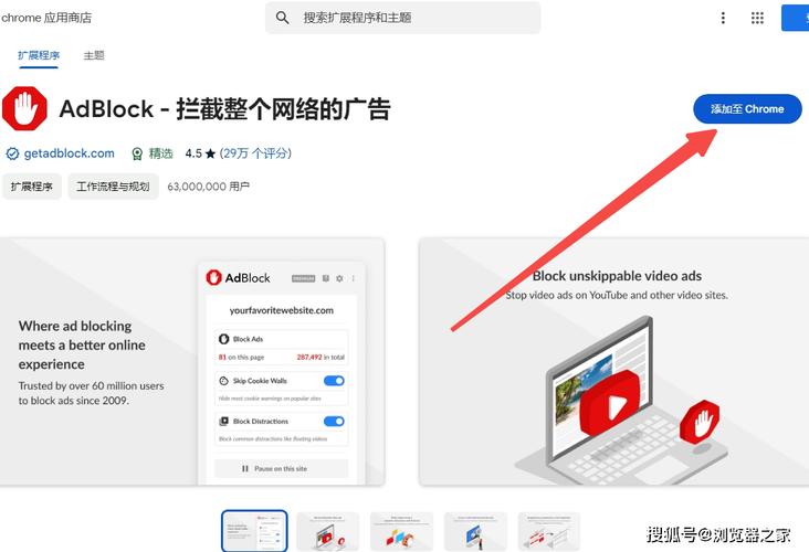 解决网页图片下载难题，好用的Chrome扩展Fatkun Batch Download Image