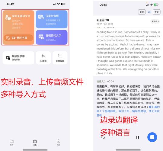 IS语音软件功能_is语音安全中心登录_IS语音电脑版