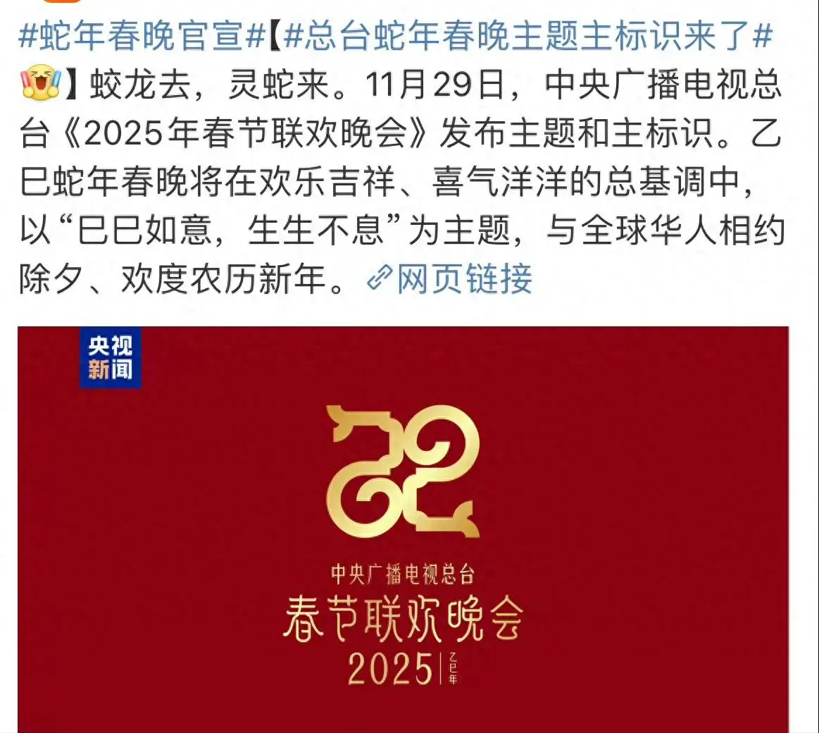 85年春晚曾被骂最差，放到现在却封神？