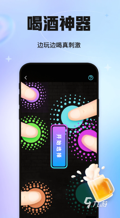 集体游戏有哪些好玩的_现实中好玩的多人游戏_多人互动游戏推荐
