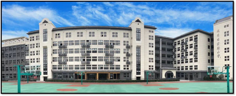 瑞安市实验小学秋季运动会，欣赏优秀400字通讯稿
