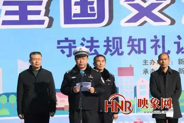 新蔡县最近头条新闻：交警122主题宣传，安全出行入万家