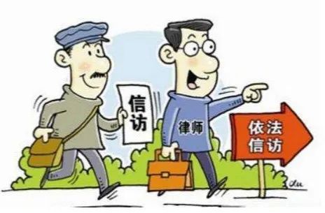 信访违法犯罪行为_上访是_违法犯罪行为认定标准