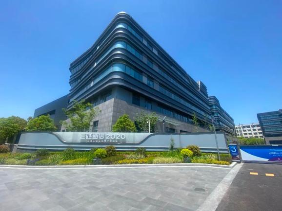 三旺通信深耕市场稳健发展，布局新业务培育工业互联网生态链