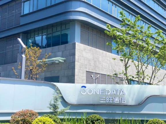 三旺通信_互联网生态链_工业互联网解决方案