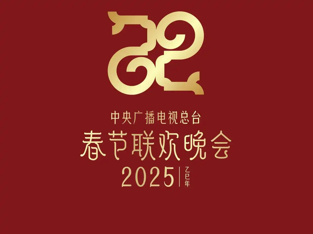 春晚历史评价最差_最差春节联欢晚会_春晚1985年最差评价