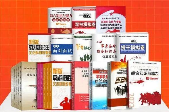 2025年8月-2026年3月时事政治考点及题库汇总