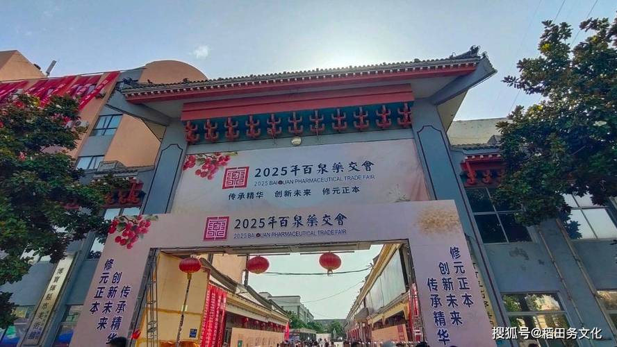 平安集团员工人数_日本电装集团员工人数_药都集团有限公司 员工人数