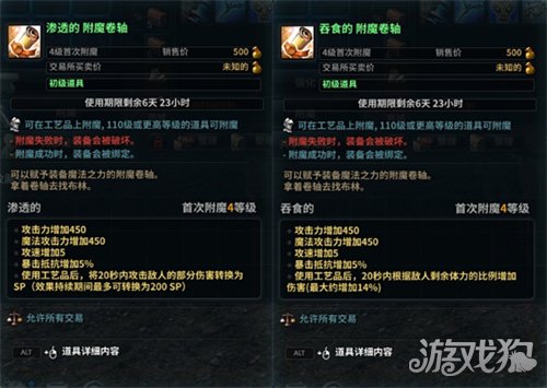 洛奇英雄传raid战役_洛奇英雄传每日战役_洛奇英雄传每日任务在哪