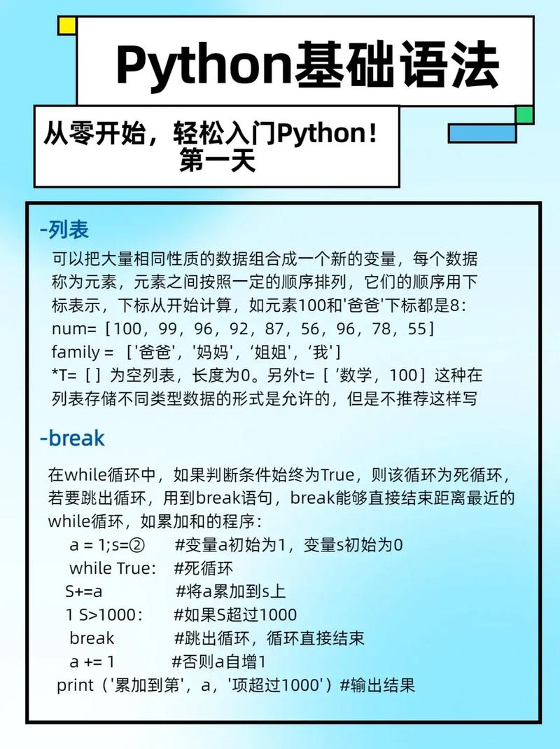python脚本语言 优势_VBA与Python应用领域比较_VBA和Python哪个实用