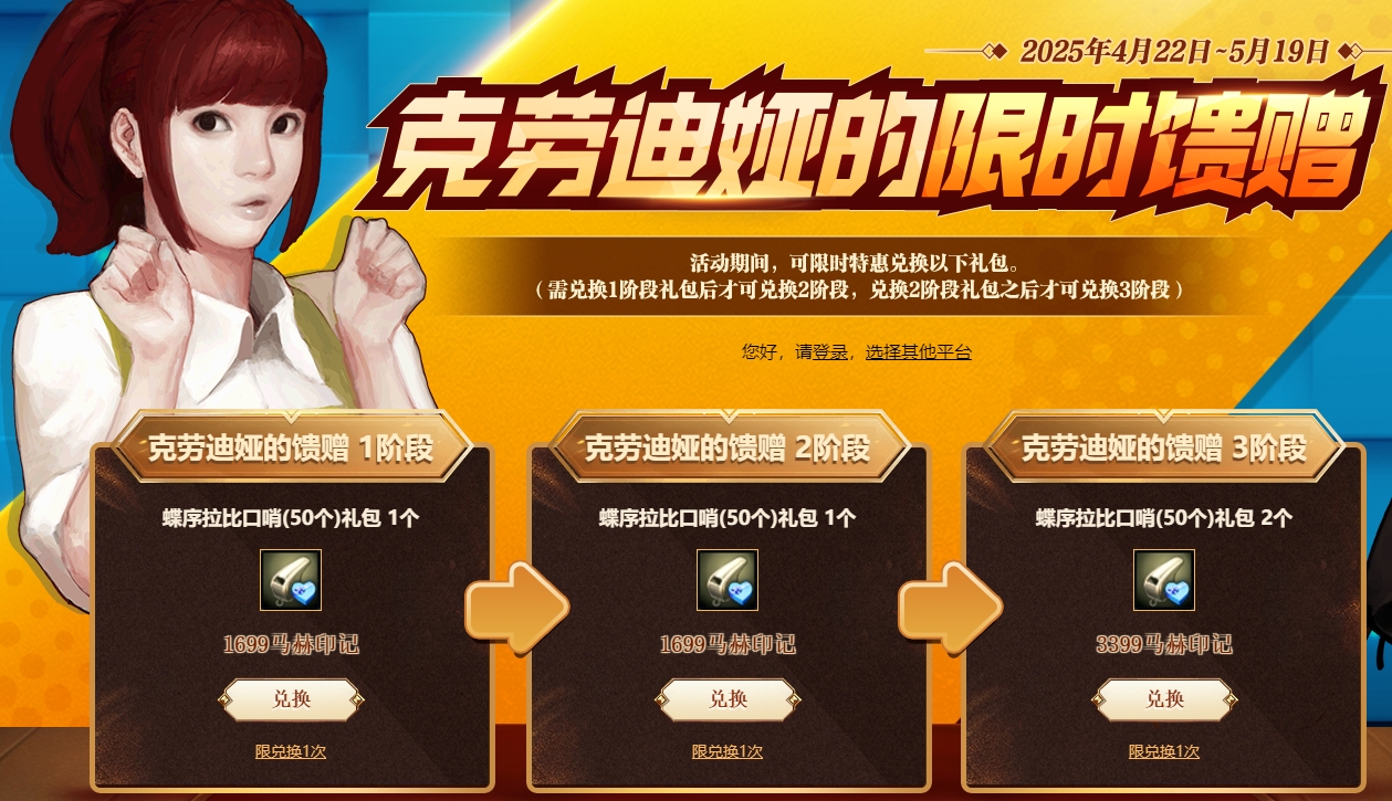 洛奇英雄传每日战役_洛奇英雄传战役成就_洛奇英雄传奇袭战役