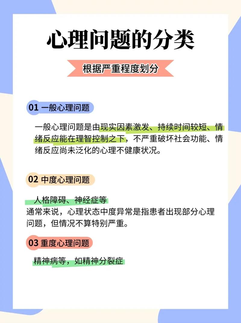 心理咨询行业现况：需求增长但乱象丛生，公众认知有误区
