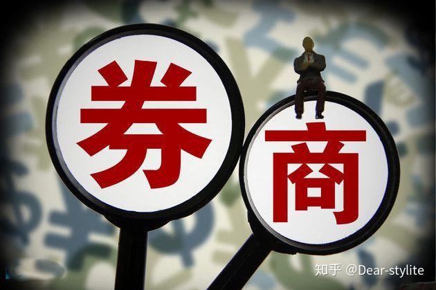 券商业务大揭秘，一文带你了解机构与个人业务的那些事儿