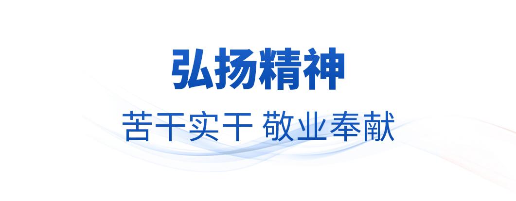 我的中国梦时事热点_中国式现代化新征程 劳动精神 工匠精神