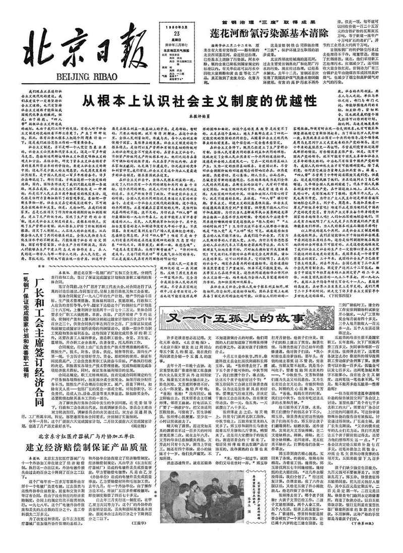 国际时事热点评论_热点评论_热点评论怎么写才吸引人