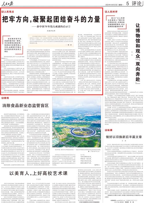 国际时事热点评论_热点评论怎么写才吸引人_热点评论