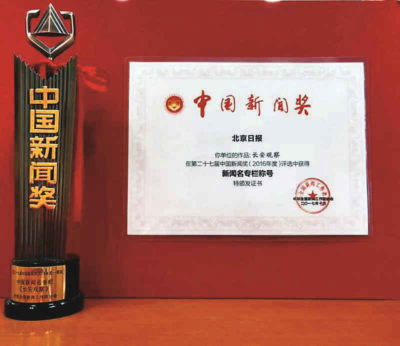 热点评论_热点评论怎么写才吸引人_国际时事热点评论