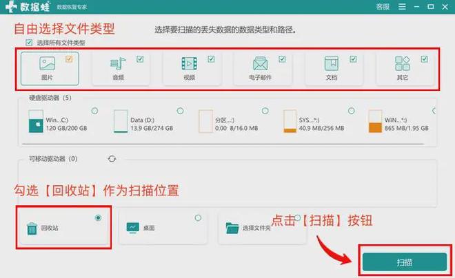 有些文件无法删除_回收站已删除的文件怎么找回_回收站清空了如何找回删除文件
