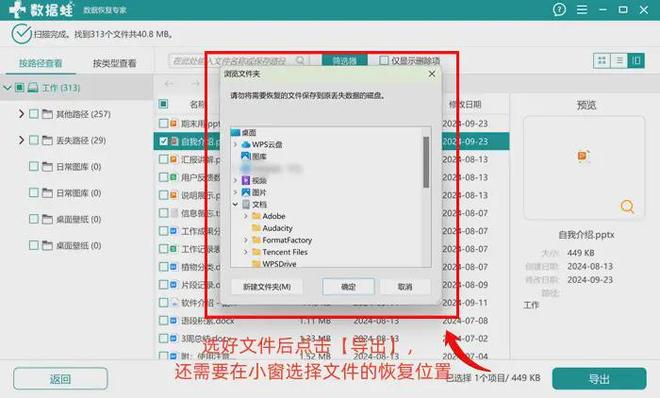 回收站清空了如何找回删除文件_有些文件无法删除_回收站已删除的文件怎么找回
