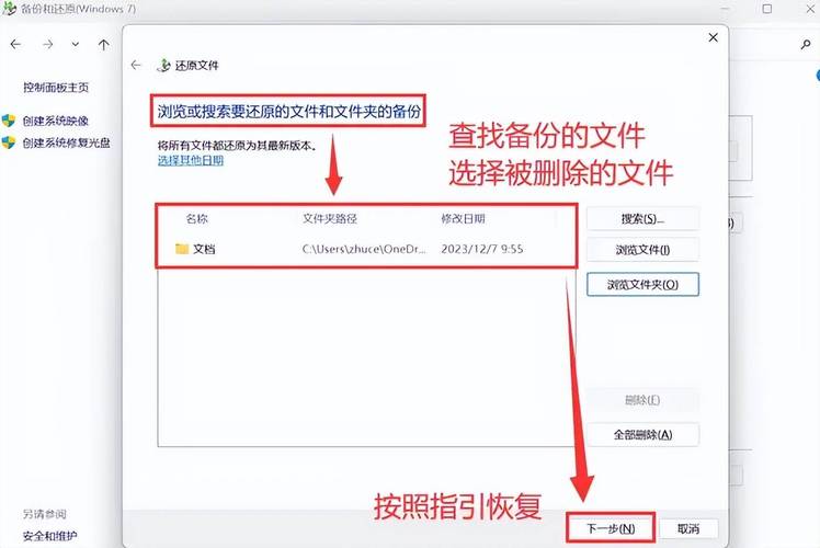 回收站恢复文件教程_有些文件无法删除_电脑文件恢复方法