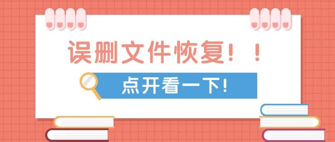 删除文件无反应_删除文件显示无法删除怎么办_有些文件无法删除