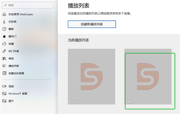 DeskScapes 11 特效增强静态照片_DeskScapes 11 动态桌面壁纸软件_动态桌面背景软件