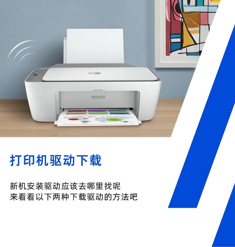 hp1020打印机驱动下载_hp LaserJet 1020 Plus 驱动安装教程_hp网络打印机管理软件