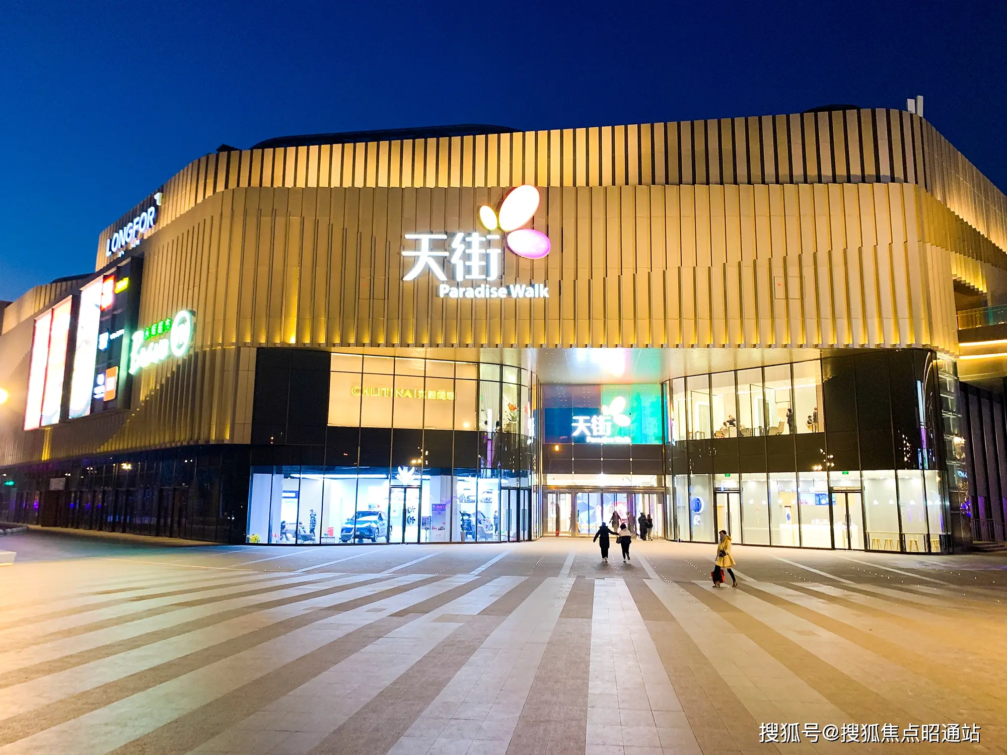 龙湖时代金融中心商业LOFT_昆明巫家坝写字楼_钰龙金融中心