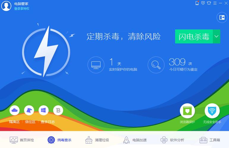 电脑版腾讯电脑管家：拦截弹窗+系统优化，安全又流畅