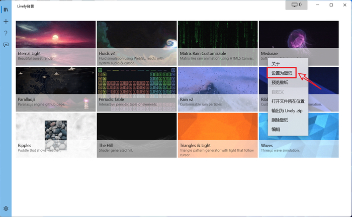 动态桌面背景软件_免费开源动态壁纸_动态壁纸软件