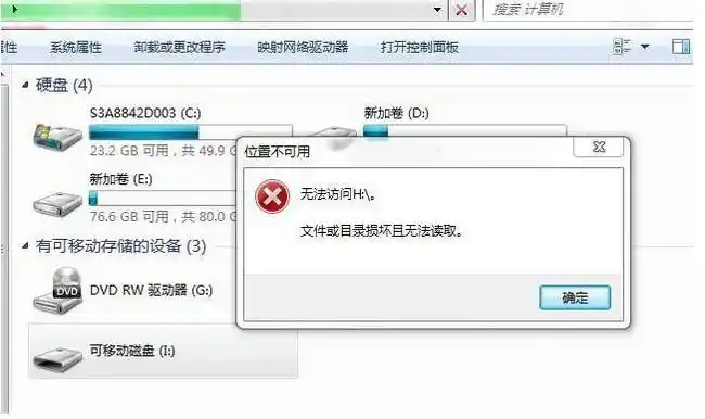 U盘损坏修复步骤_u盘错误代码10_无法识别U盘解决方法