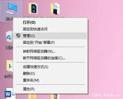 u盘错误代码10_U盘损坏修复步骤_无法识别U盘解决方法