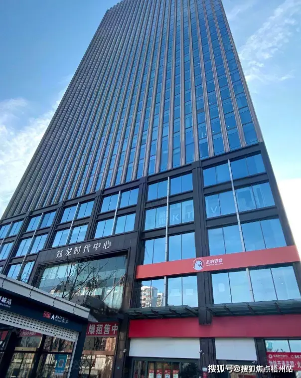 武汉钰龙时代中心：位置优配套全，商务办公新选择，租赁咨询看这