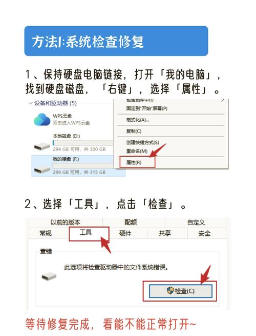 win10打不开移动硬盘 解决方法_win10移动硬盘读不出来怎么办_电脑没有访问移动硬盘权限怎么办